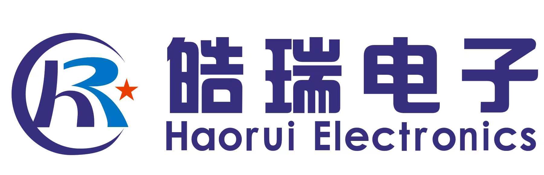 深圳市皓瑞电子有限公司